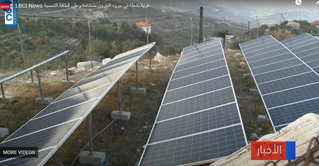 LBCI News: The village of Bchaaleh in the Batroun highlands is sustainable and runs on solar energy.